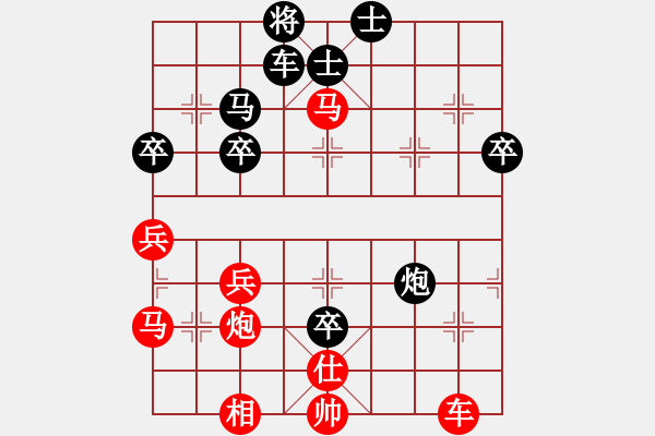 象棋棋譜圖片：聯(lián)眾中神通(6段)-勝-溫情(9段) - 步數(shù)：50 