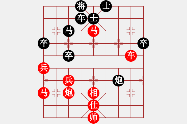 象棋棋譜圖片：聯(lián)眾中神通(6段)-勝-溫情(9段) - 步數(shù)：53 