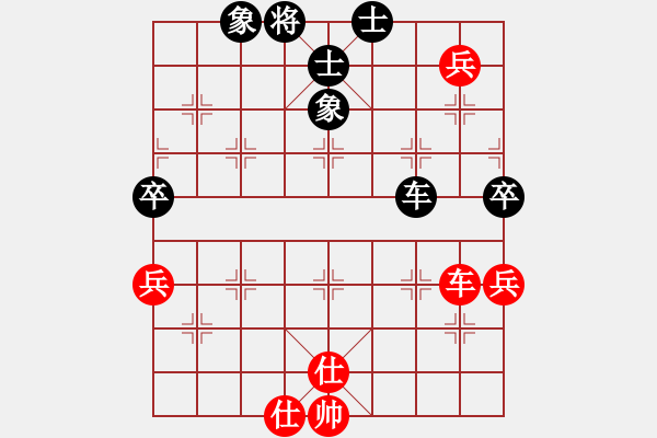 象棋棋譜圖片：橫才俊儒[292832991] -VS- 艾艾[2259071924] - 步數(shù)：100 