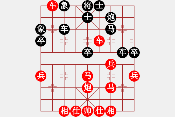 象棋棋譜圖片：橫才俊儒[292832991] -VS- 艾艾[2259071924] - 步數(shù)：40 