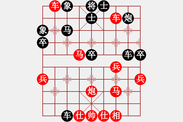 象棋棋譜圖片：橫才俊儒[292832991] -VS- 艾艾[2259071924] - 步數(shù)：50 