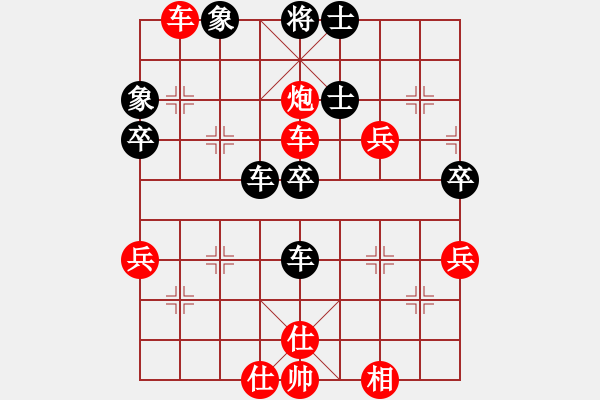 象棋棋譜圖片：橫才俊儒[292832991] -VS- 艾艾[2259071924] - 步數(shù)：70 