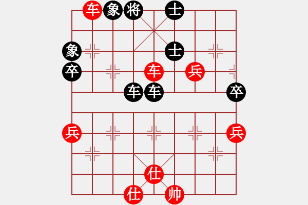 象棋棋譜圖片：橫才俊儒[292832991] -VS- 艾艾[2259071924] - 步數(shù)：80 