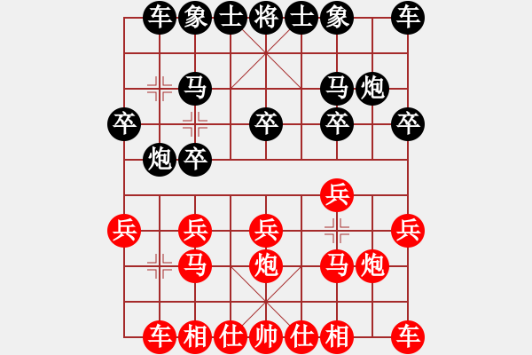 象棋棋譜圖片：火之鳥(niǎo)(9段)-和-北京小良子(8段) - 步數(shù)：10 