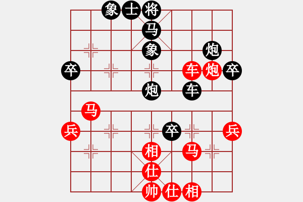 象棋棋譜圖片：火之鳥(niǎo)(9段)-和-北京小良子(8段) - 步數(shù)：50 