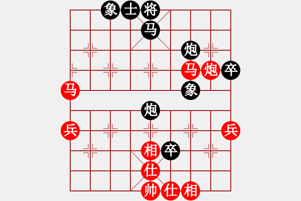 象棋棋譜圖片：火之鳥(niǎo)(9段)-和-北京小良子(8段) - 步數(shù)：60 