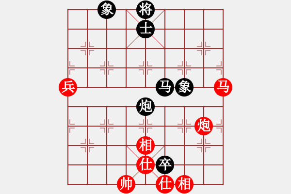 象棋棋譜圖片：火之鳥(niǎo)(9段)-和-北京小良子(8段) - 步數(shù)：78 