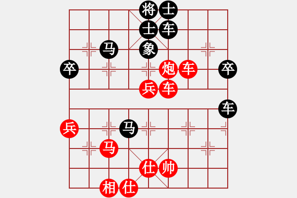 象棋棋譜圖片：zqxc(4段)-負(fù)-佛大師傅(6段) - 步數(shù)：60 