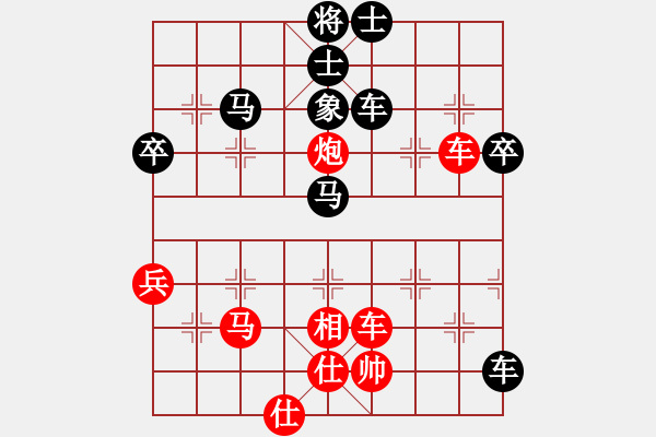 象棋棋譜圖片：zqxc(4段)-負(fù)-佛大師傅(6段) - 步數(shù)：70 