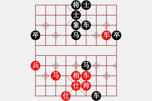 象棋棋譜圖片：zqxc(4段)-負(fù)-佛大師傅(6段) - 步數(shù)：78 