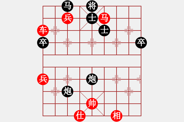 象棋棋譜圖片：[14級(jí)]看看besos 先勝 神級(jí) - 步數(shù)：100 