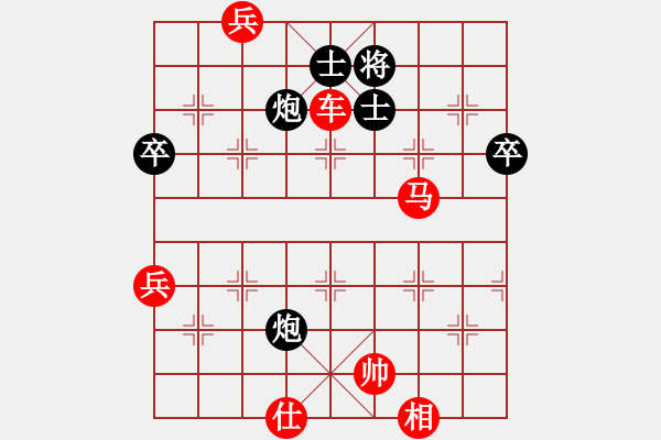 象棋棋譜圖片：[14級(jí)]看看besos 先勝 神級(jí) - 步數(shù)：110 