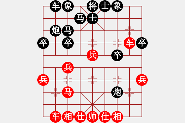 象棋棋譜圖片：[14級(jí)]看看besos 先勝 神級(jí) - 步數(shù)：30 