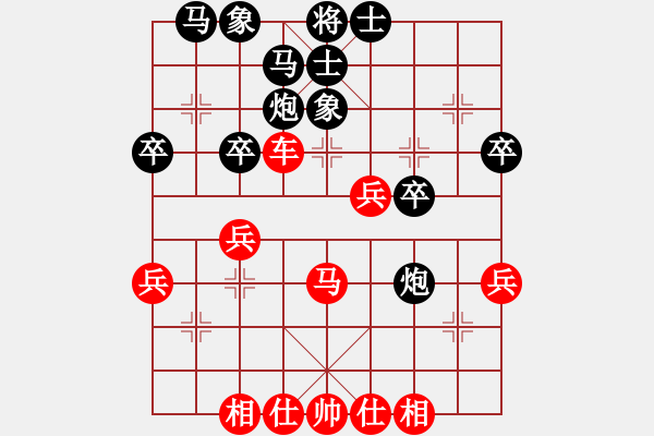 象棋棋譜圖片：[14級(jí)]看看besos 先勝 神級(jí) - 步數(shù)：40 