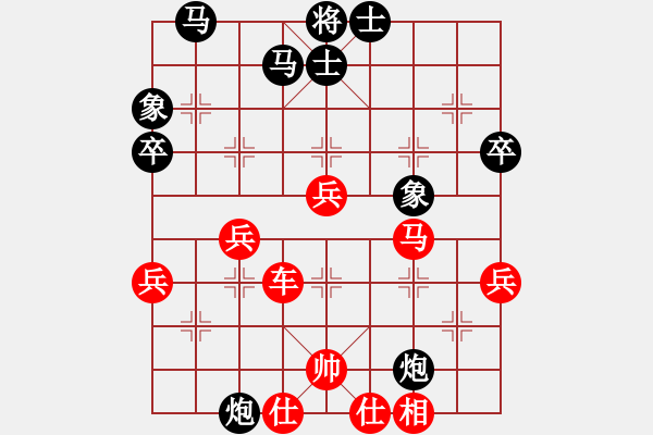 象棋棋譜圖片：[14級(jí)]看看besos 先勝 神級(jí) - 步數(shù)：60 