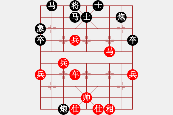 象棋棋譜圖片：[14級(jí)]看看besos 先勝 神級(jí) - 步數(shù)：70 