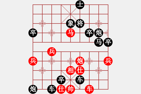 象棋棋譜圖片：110.雙照縱橫 同步鉗殺 - 步數(shù)：20 