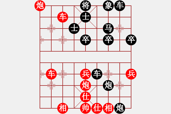 象棋棋譜圖片：棋恩！詩棋[892347242] -VS- 棋王小黑客[516461599] - 步數(shù)：50 