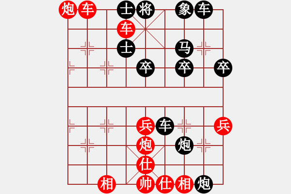 象棋棋譜圖片：棋恩！詩棋[892347242] -VS- 棋王小黑客[516461599] - 步數(shù)：53 