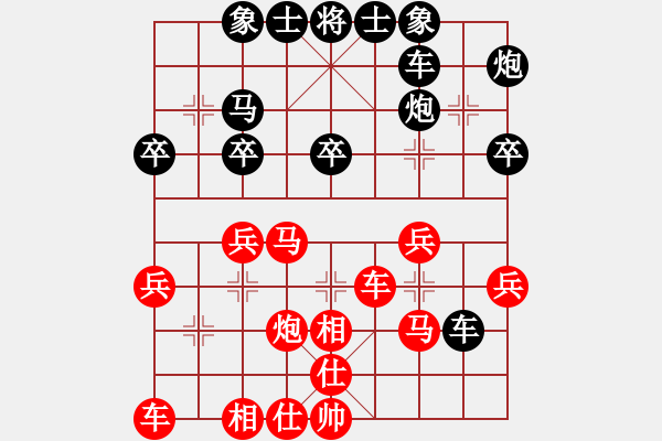 象棋棋谱图片：李立（业9-1）先负夏志虎（业8-1） - 步数：30 