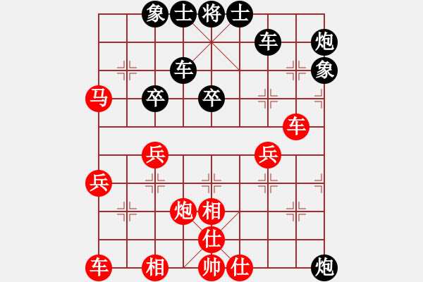 象棋棋谱图片：李立（业9-1）先负夏志虎（业8-1） - 步数：50 