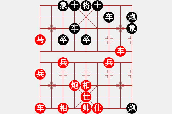 象棋棋譜圖片：李立（業(yè)9-1）先負(fù)夏志虎（業(yè)8-1） - 步數(shù)：50 