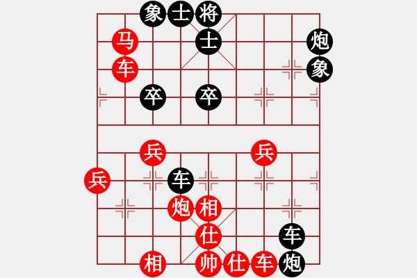象棋棋谱图片：李立（业9-1）先负夏志虎（业8-1） - 步数：60 