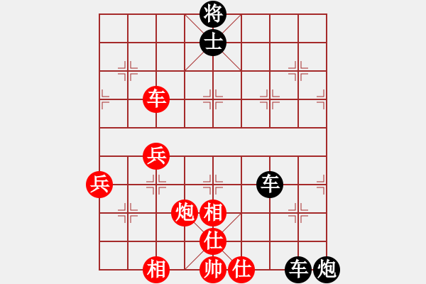 象棋棋谱图片：李立（业9-1）先负夏志虎（业8-1） - 步数：80 