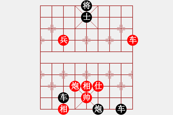 象棋棋譜圖片：李立（業(yè)9-1）先負(fù)夏志虎（業(yè)8-1） - 步數(shù)：90 