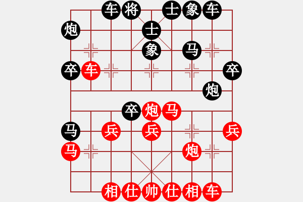 象棋棋譜圖片：ohlala(5段)-和-陳保羅(7段) - 步數(shù)：40 