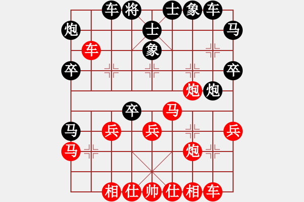 象棋棋譜圖片：ohlala(5段)-和-陳保羅(7段) - 步數(shù)：50 