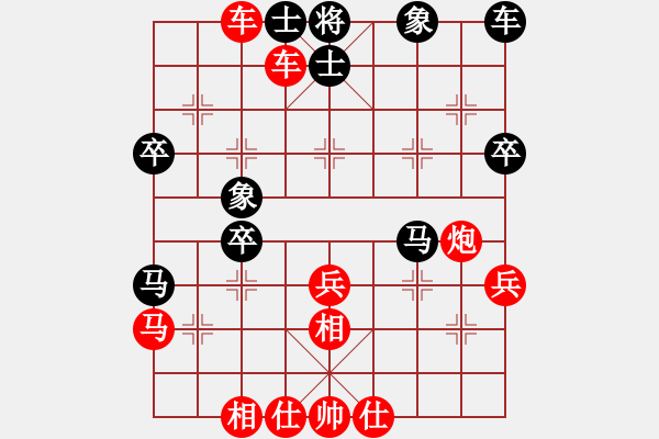 象棋棋譜圖片：ohlala(5段)-和-陳保羅(7段) - 步數(shù)：80 