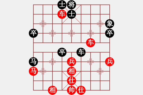 象棋棋譜圖片：ohlala(5段)-和-陳保羅(7段) - 步數(shù)：90 