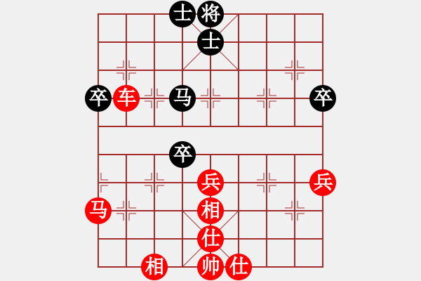 象棋棋譜圖片：ohlala(5段)-和-陳保羅(7段) - 步數(shù)：99 