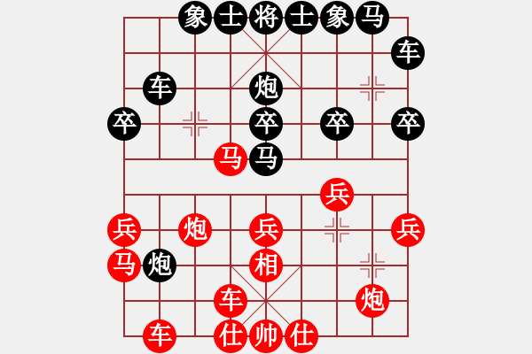 象棋棋譜圖片：逍遙風(fēng)(7段)-勝-大兵小兵(9段) - 步數(shù)：30 