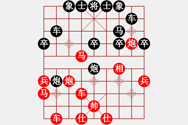 象棋棋譜圖片：逍遙風(fēng)(7段)-勝-大兵小兵(9段) - 步數(shù)：40 