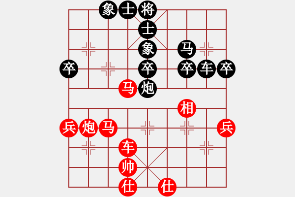 象棋棋譜圖片：逍遙風(fēng)(7段)-勝-大兵小兵(9段) - 步數(shù)：50 