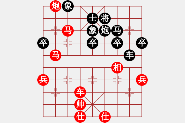 象棋棋譜圖片：逍遙風(fēng)(7段)-勝-大兵小兵(9段) - 步數(shù)：60 