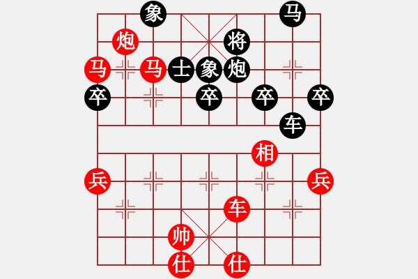 象棋棋譜圖片：逍遙風(fēng)(7段)-勝-大兵小兵(9段) - 步數(shù)：65 