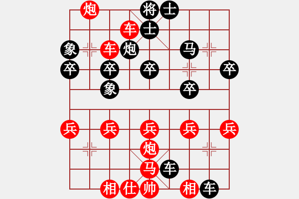 象棋棋譜圖片：棋友-魚aiq鳥[575644877] -VS- 龍嘯四海[370817437] - 步數(shù)：40 