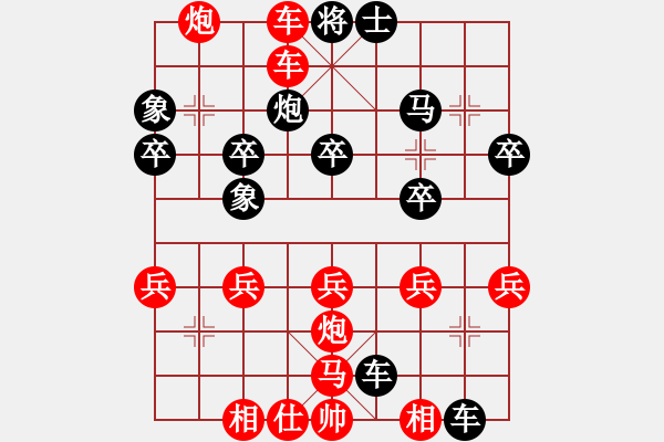 象棋棋譜圖片：棋友-魚aiq鳥[575644877] -VS- 龍嘯四海[370817437] - 步數(shù)：43 