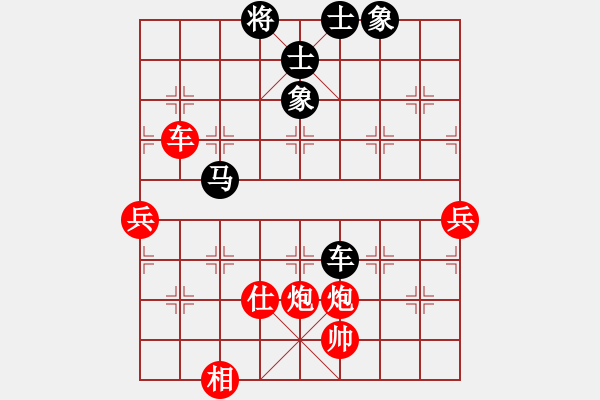 象棋棋譜圖片：憑馬渡江(9段)-勝-大棋嚇(4級) - 步數(shù)：100 