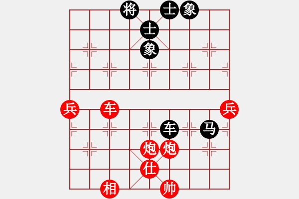 象棋棋譜圖片：憑馬渡江(9段)-勝-大棋嚇(4級) - 步數(shù)：110 