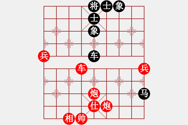 象棋棋譜圖片：憑馬渡江(9段)-勝-大棋嚇(4級) - 步數(shù)：120 