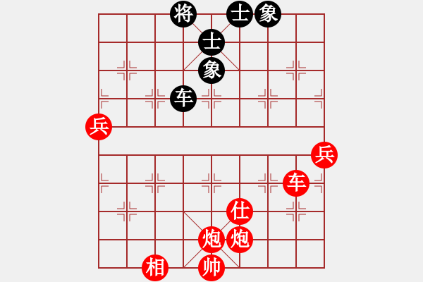 象棋棋譜圖片：憑馬渡江(9段)-勝-大棋嚇(4級) - 步數(shù)：130 