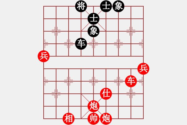 象棋棋譜圖片：憑馬渡江(9段)-勝-大棋嚇(4級) - 步數(shù)：131 