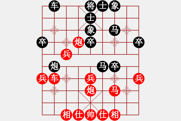 象棋棋譜圖片：憑馬渡江(9段)-勝-大棋嚇(4級) - 步數(shù)：30 