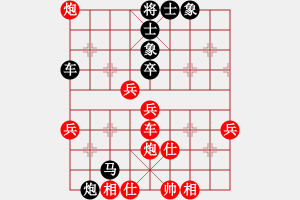 象棋棋譜圖片：憑馬渡江(9段)-勝-大棋嚇(4級) - 步數(shù)：50 