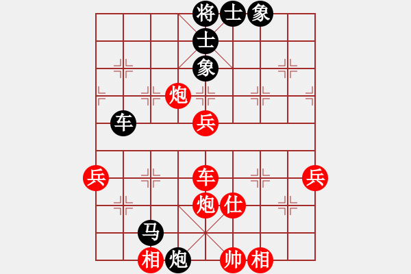 象棋棋譜圖片：憑馬渡江(9段)-勝-大棋嚇(4級) - 步數(shù)：60 