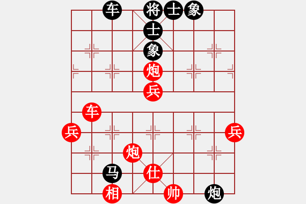 象棋棋譜圖片：憑馬渡江(9段)-勝-大棋嚇(4級) - 步數(shù)：70 